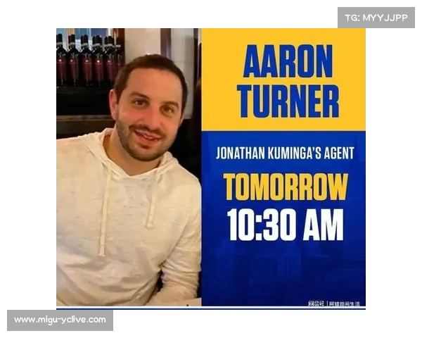 库明加经纪人回应质疑称多赚数百万却被指搞砸引发热议